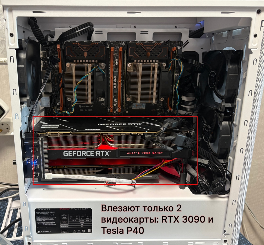 В корпус XPG Defender на матринскую плату вместится только 2 видеокарты